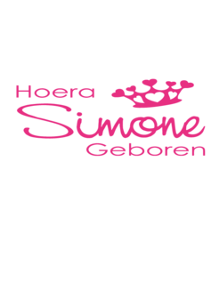 geboortesticker hoera  naam geboren!