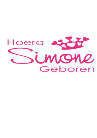 geboortesticker hoera  naam geboren!